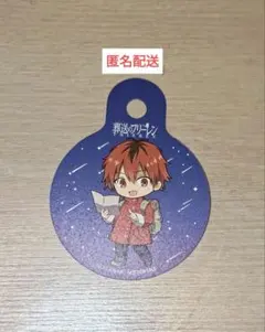 シュタルク ストロータグ 荻野屋 orb カフェ 天体観測