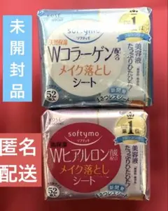 新品送料込匿名配送】ソフティモ メイク落としシート つめかえ用 2個セットのサムネイル