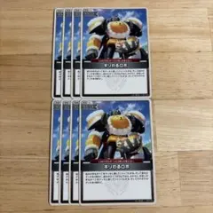 ホロカ ディーヴァフィーバー U ギリわるロボ 8枚