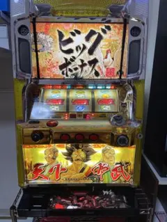 パチスロ実機】山佐☆天下布武R【オートプレイ付コイン不要機付】4