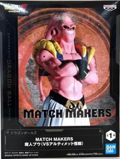 templeスタジオ　悟飯VSブウ　ガレキ　塗装済み完成品 ドラゴンボールZ MATCH MAKERS 魔人ブウ（VSアルティメット悟飯