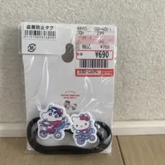 【新品未使用】　しまむら　クレヨンしんちゃん　ハローキティ　セットポニー　三輪車