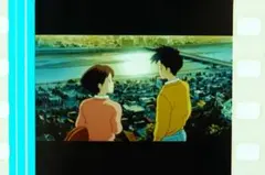 ジブリ映画フィルム　耳をすませば　愛の告白シーン２枚セット ジブリ映画フィルム 耳をすませば 愛の告白シーン2枚セット - メルカリ
