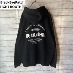 2025年最新】black eye patch 取扱注意の人気アイテム - メルカリ