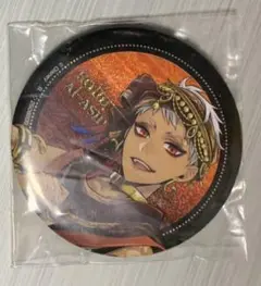 ツイステ　カプ缶　カリム　未開封