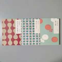 【SALE】週末限定8.31迄　かまわぬコラボカバー　角川文庫５５冊セット SALE】週末限定8.31迄 かまわぬコラボカバー 角川文庫55冊