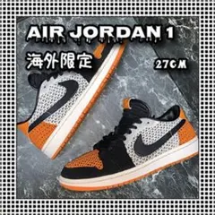 yohlen様専用ナイキ エアジョーダン1　エアフォース ダンク 好きな方13