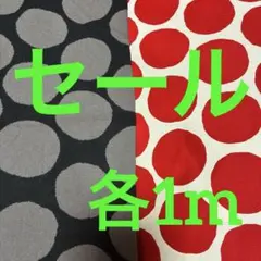 オックス生地＆ツイル生地