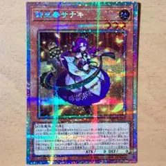 フミヤ様 リクエスト 3点 まとめ商品