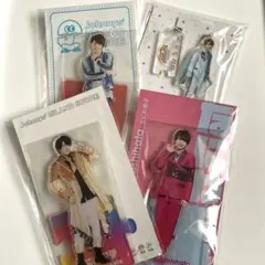 西畑大吾アクリルスタンドセット