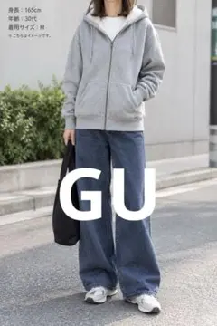 GU ジーユー (M) 美品 裏ボアパーカー 起毛 グレーパーカー