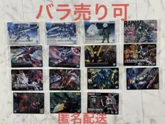 【カード未開封】ガンプラパッケージアートコレクショングミ　15種セット