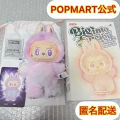 2025年最新】LABUBU ×の人気アイテム - メルカリ
