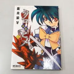 Item thumbnail for item 3c10f458-e521-42c8-8541-ba5788420745