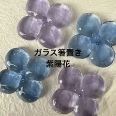 あか様 リクエスト 2点 まとめ商品