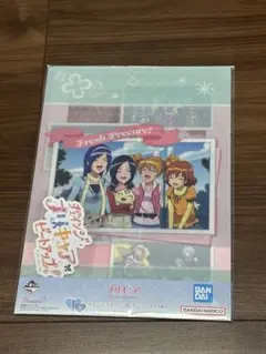 プリキュア 一番くじ I賞 ファイル フレッシュプリキュア