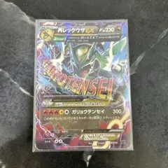 2026年最新】MレックウザExの人気アイテム - メルカリ