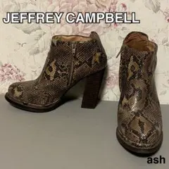【JEFFREY CAMPBELL】パイソン皮ショートブーツ　23cm