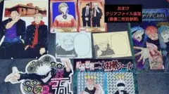 呪術廻戦 まとめ売り ジャンフェス 集英社 クリアファイル ポストカード シール