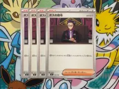 SNMNS様 リクエスト 2点 まとめ商品