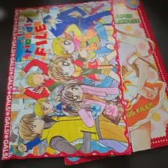 激レア品！平成11年こち亀 りぼん付録 - メルカリ