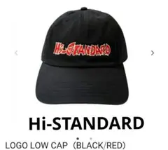 2026年最新】hi-standard キャップの人気アイテム - メルカリ