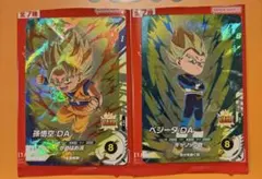 ドラゴンボール スーパーダイバーズ プロモーションパック 孫悟空 ベジータ DA