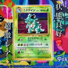 2025年最新】ポケカ引退品 旧裏の人気アイテム - メルカリ