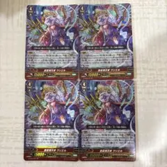 2025年最新】エンジェルフェザー ヴァンガードの人気アイテム - メルカリ