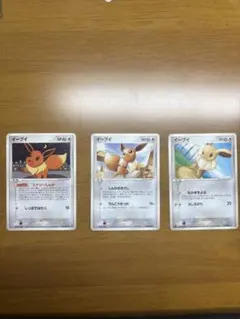 イーブイ ポケモンカード3枚セット(バラ売りも可)のサムネイル