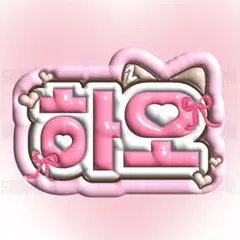 Hana　✰プロフ必読✰様 リクエスト 2点 まとめ商品