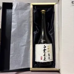 2025年製造　十四代　龍泉 白雲去来　空瓶空箱未洗浄 十四代龍泉白雲去来 空箱空瓶未洗浄2025 十四