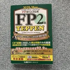 pocoro様 リクエスト 2点 まとめ商品