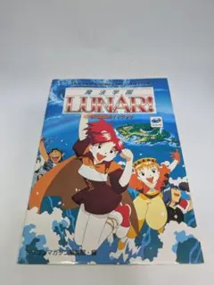 【初版本】魔法学園LUNAR! 魔法学園ルナ!｜セガサターン (SS)｜角川書店｜レトロゲームから