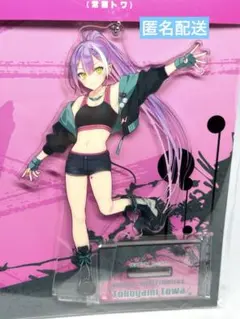 2025年最新】常闇トワ アクリルスタンドの人気アイテム - メルカリ