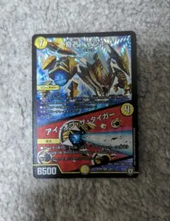 奇石　トランキー/アイ・オブ・ザ・タイガー