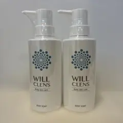 【2本セット】ウィルクレンズ　ボディソープ 殺菌・消臭