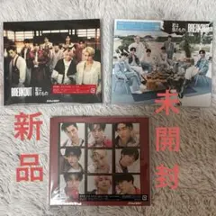 SnowMan BREAK OUT 君は僕のもの　三形態セット