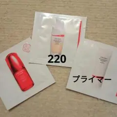 エッセンス スキンケア グロウ　プライマー　アルティミューン