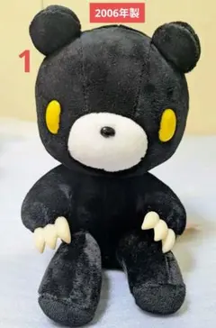 夜乃くろむ 誕生日 ほね組 ぬいぐるみ - メルカリ