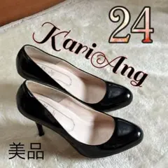 カリアングラKariAng ほぼ新品 24cmブラックエナメルパンプス