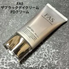 ⭐新発売 未開封⭐ブライトセラムII⭐2mL×30本セット⭐FAS ザ ブラック