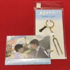 映画 カラオケ行こ！ Blu-ray 特典 成田狂児 名刺 - メルカリ