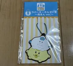 んぽちゃむ　エンタメくじ