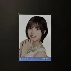 Item thumbnail for item 8aa6883e-1499-4d15-8549-7455530fb0e1