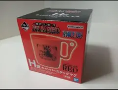 一番くじ ワンピース FILM RED H賞 キャンパースタッグマグ シャンクス