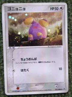 ポケモンカード ADV セブンイレブン プロモカード セット easta_1402101122