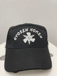 carhartt ?珍！漁船保険！キャップ　帽子　カーハート