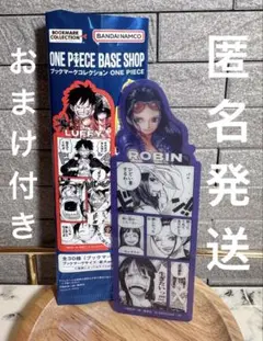 ONE PIECE BASE SHOP ブックマークコレクション ロビン