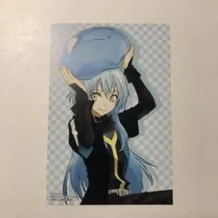 リムル＝テンペスト イラストカード